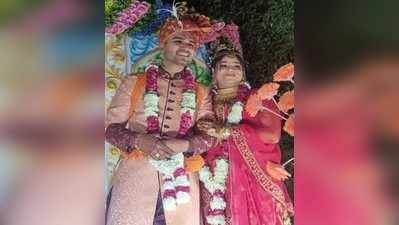 शादी के महज 8 दिन में ही उजड़ गया दुल्हन का सुहाग, पत्नी को लाने से पहले ही दुनिया को अलविदा कह गया राज