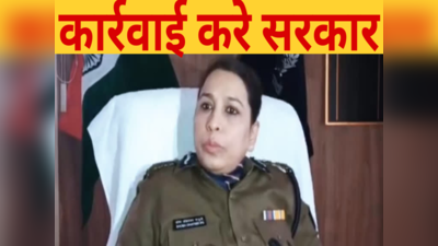 IPS Shobha Ahotkar : बदजुबान अधिकारियों का इलाज कराए सरकार, बिहार पुलिस एसोसिएशन ने की कार्रवाई की मांग