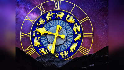 Horoscope Today 10 February 2023: તારીખ 10 ફેબ્રુઆરી 2023નું રાશિફળ, કેવો રહેશે તમારો દિવસ