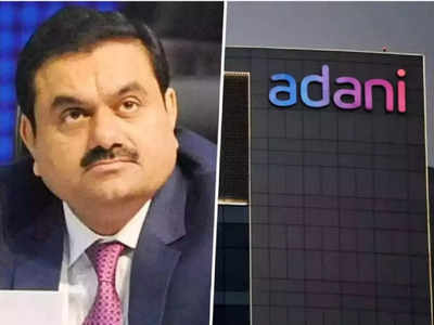 Adani Total Gas Q3 Result: નફામાં 17 ટકા અને રેવન્યુમાં 27 ટકાનો ઉછાળો, શું હવે રોકેટગતિએ ભાગશે અદાણીનો આ શેર? 