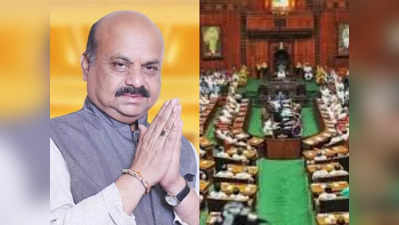 Karnataka News: कर्नाटक विधानसभा का अंतिम सत्र आज से, बीजेपी और विपक्षी कांग्रेस-जेडीएस ने की है खास तैयारी