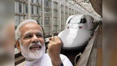 Bullet Train in India: बुलेट ट्रेन को बताया देश के लिए महत्वपूर्ण, बॉम्बे HC ने खारिज की गोदरेज की याचिका