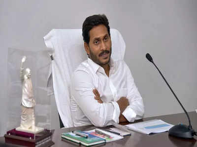 ఈ నెల 13న మంత్రులు, వైసీపీ ఎమ్మెల్యేలతో సీఎం జగన్ కీలక భేటీ