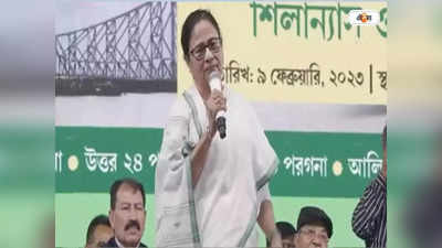 Mamata Banerjee : মুখ্যমন্ত্রী ১৫ই ৩ জেলা সফরে