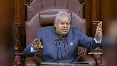 संसद LIVE: राज्यसभा की कार्यवाही की मोबाइल रिकॉर्डिंग पर भड़के सभापति जगदीप धनखड़