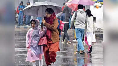 West Bengal Weather : ভ্যালেন্টাইন্স ডে-র আগেই ফের মতি বদল আবহাওয়ার, একাধিক জেলাতে বৃষ্টির পূর্বাভাস