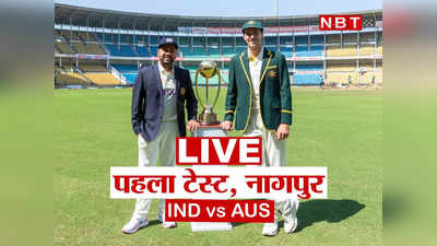 IND vs AUS 1st Test Day 2: रोहित की सेंचुरी के बाद जडेजा और अक्षर की फिफ्टी, भारत के पास 144 रनों की बढ़त