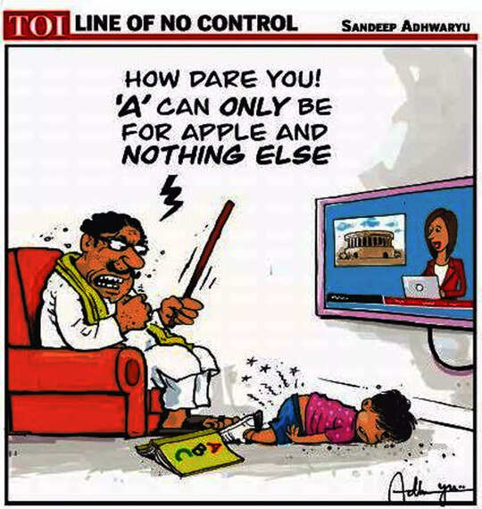 Modi Adani News : बच्चे ने ए फोर अडानी बोल दिया, फिर तो जो हुआ कार्टून देख लीजिए - how toi cartoon depicts government and congress party tussle on adani after hindenburg Modi Adani News : बच्चे ने ए फोर अडानी बोल दिया, फिर तो जो हुआ कार्टून देख लीजिए - how toi cartoon depicts government and congress party tussle on adani after hindenburg