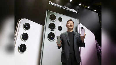 1.50 लाख वाला Samsung Galaxy S23 Ultra खरीदें 11 हजार में, ऐसे करें ऑर्डर