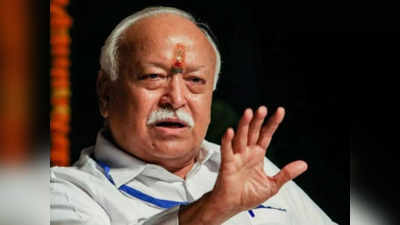 Mahakal Temple के पुजारी ने Mohan Bhagwat को चिट्ठी लिखकर पूछे तीन सवाल, भगवान राम और श्रीकृष्ण का लिया नाम