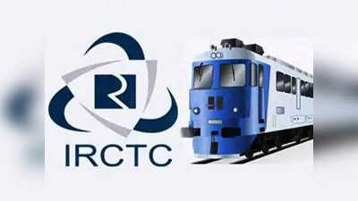 IRCTC Dividend: ஐஆர்சிடிசி பங்குதாரர்களுக்கு டிவிடெண்ட்.. எவ்வளவு கிடைக்கும் தெரியுமா?