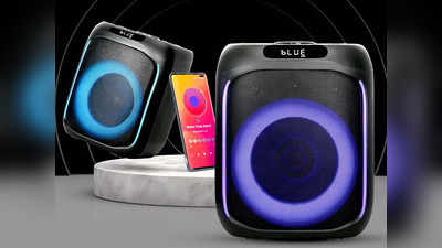 Portable Speakers: पोर्टेबल और लाइटवेट हैं ये दमदार साउंड वाले स्पीकर, वायरलेस माइक भी है साथ