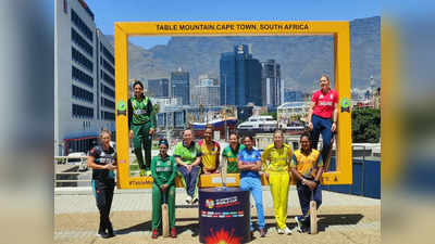 ICC Womens T20 world Cup : শুরু হচ্ছে মহিলাদের টি-২০ বিশ্বকাপ, কবে-কার বিরুদ্ধে খেলবে টিম ইন্ডিয়া? দেখে নিন