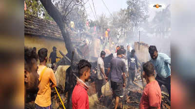 Durgapur Fire Incident : দুর্গাপুরে বস্তিতে ভয়াবহ অগ্নিকাণ্ড, পুড়ে ছাই একাধিক বাড়ি