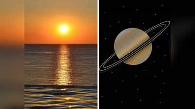 Sun Saturn Alliance: কুম্ভে মুখোমুখি হবে দুই শত্রু শনি-সূর্য! বিপদ ঘনাতে পারে ৩ রাশির জীবনে