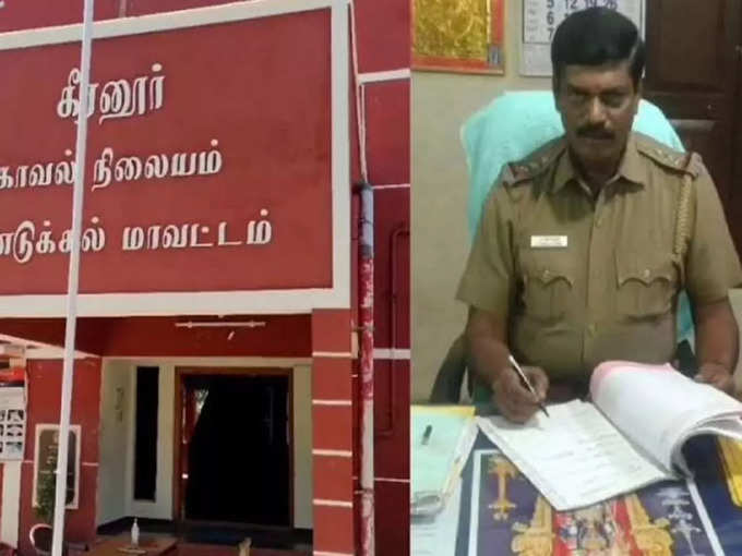 பெண் காவலருக்கு பாலியல் தொல்லை