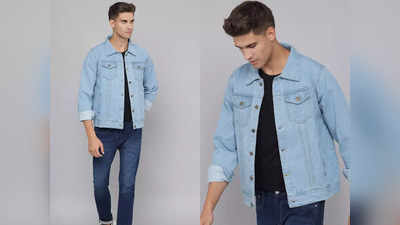 Blue Denim Jacket: पुरुषों को एवरग्रीन स्टाइलिश लुक दे सकती हैं ये जैकेट्स, सॉफ्ट फैब्रिक से हैं बनी