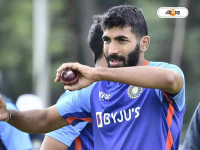 Jasprit Bumrah : ব্যথা কমলেও ফিটনেস নেই, অস্ট্রেলিয়ার বিরুদ্ধেও মাঠের বাইরে বুমরাহ