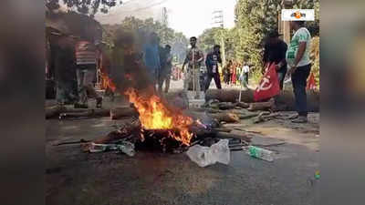 TMC-CPIM Clash : তৃণমূল আশ্রিত দুষ্কৃতীদের বিরুদ্ধে মারধরের অভিযোগ, মধ্যমগ্রামে রাস্তা অবরোধ করল CPIM-ISF