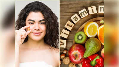 Vitamins For Skin: কাচের মতো চকচক করবে ত্বক, দাগছোপও উধাও! ৫ ভিটামিনেই লুকিয়ে ম্যাজিক, জেনে নিন