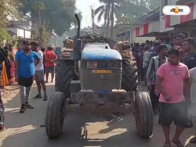 Nadia Road Accident : মাটি বোঝাই ট্রাক্টারের ধাক্কায় প্রাণ গেল ব্যক্তির, মর্মান্তিক দুর্ঘটনা কৃষ্ণনগরে