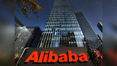Alibaba India: இந்தியாவை விட்டு வெளியேறிய அலிபாபா.. Paytm நிறுவனத்துக்கு விடுதலை?