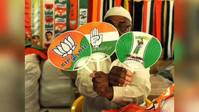 கர்நாடக தேர்தல் 2023: பாஜகவிற்கு சரியான அடி... பலே காங்கிரஸ்- செம தூள் கணிப்புகள்!