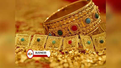 Gold and Silver Price Today: অনেকটাই কমল সোনার দাম! কলকাতায় আজ হলুদ ধাতু কত?