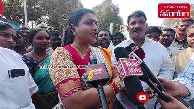 Roja: నారా లోకేష్ మీద మహేశ్ బాబు డైలాగ్‌తో రోజా సెటైర్ 