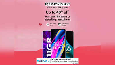 Amazon Fab Phones Fest: बेस्ट सेलिंग स्मार्टफोन पर मिल रही है 40% तक की छूट, SBI कार्ड से करें एक्स्ट्रा सेविंग्स