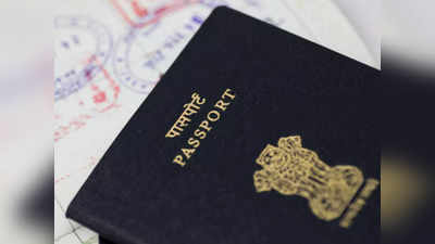 Indian Citizenship: 2011ರಿಂದ ಭಾರತದ ಪೌರತ್ವ ತ್ಯಜಿಸಿದವರ ಸಂಖ್ಯೆ 16 ಲಕ್ಷ: ಕೇಂದ್ರದ ಮಾಹಿತಿ