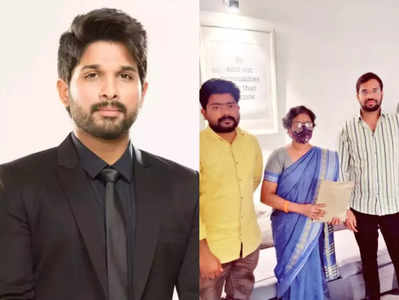 Allu Arjun: అభిమాని కుటుంబానికి అల్లు అర్జున్ సాయం