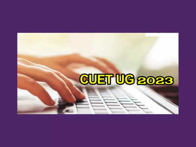 CUET UG 2023 రిజిస్ట్రేషన్‌ ప్రారంభం.. ముఖ్యమైన తేదీలు, పూర్తి వివరాలివే