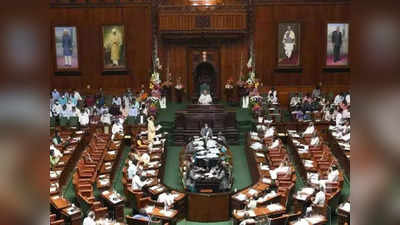 Karnataka Assembly Session: ಚುನಾವಣೆ ಎಫೆಕ್ಟ್: ಜಂಟಿ ಅಧಿವೇಶನದ ಮೊದಲ ದಿನವೇ ವಿಧಾನಸಭೆಗೆ ಹಲವು ಸದಸ್ಯರು ಗೈರು