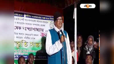 Rabindranath Ghosh: BJP কর্মীরা ভোট চাইতে এলে কাটারি দেখান-ঝাঁটা মারুন..., নিদান রবীন্দ্রনাথ ঘোষের