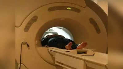 MRI स्कॅनिंग रुममध्ये एक चूक नडली, रुग्णालयातच झाला दुर्दैवी मृत्यू