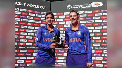 Womens T20 World Cup : চোট মন্ধনার, অনিশ্চিত হরমন! বিশ্বকাপে পাক ম্য়াচের আগে চিন্তায় ভারত