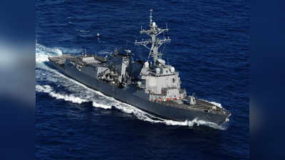 US Warship In Black Sea: यूक्रेन पर रूसी आक्रमण के बाद पहली बार काला सागर पहुंचा अमेरिका युद्धपोत, मायने क्या हैं?