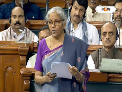 Nirmala Sitharaman on Congress: ‘ডেটল দিয়ে মুখে পরিষ্কার করুন’, দুর্নীতি ইস্যুতে কংগ্রেসকে নিশানা সীতারমনের