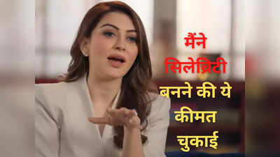 Hansika Motwani: शादी का वीडियो ओटीटी पर लेकर आ रहीं हंसिका मोटवानी, पति की शादी तोड़ने के आरोप पर भी खुलासा