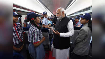 PM Narendra Modi: कौन हैं वो 120 स्टूडेंट्स? जिन्हें मुंबई से छूटी Vande Bharat में मुफ्त यात्रा का मौका मिला