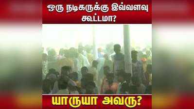 வால்மீகி விழாவில் நடிகர் கிச்சா சுதீப் கலந்து கொள்ளாததால் ரசிகர்கள் ஆத்திரம்