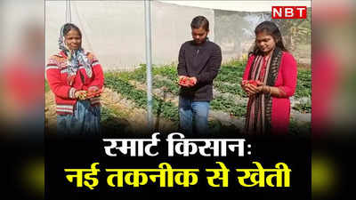 Success Story: ये हैं खेती में क्रांति लाने वाले ‘स्मार्ट किसान’, जानिए दंपती ने नई तकनीक से कैसे बदली अपनी तकदीर