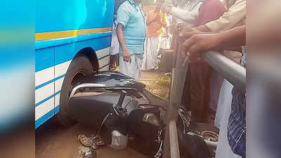 Tirur Scooter Accident: തിരക്കേറിയ റോഡിൽ സ്കൂട്ടർ യാത്രക്കാരനെ വലിച്ചിഴച്ച് സ്വകാര്യ ബസ്, സ്കൂട്ടർ നാമാവശേഷമായി, ഞെട്ടിക്കുന്ന ദൃശ്യം, വീഡിയോ കാണാം