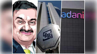Adani Group News : गौतम अडानी को बड़ी राहत! NSE ने ग्रुप की दो कंपनियों पर लिया यह फैसला