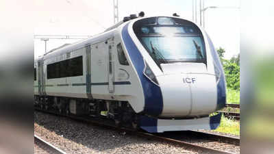 Vande Bharat Express: तेलंगाना में वंदे भारत एक्सप्रेस पर पत्थरबाजी, सिकंदराबाद से विशाखापत्तनम जा रही थी ट्रेन