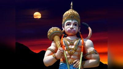 Hanuman Chalisa: ಹನುಮಾನ್‌ ಚಾಲೀಸಾ ಪಠಿಸುವುದರ ಜ್ಯೋತಿಷ್ಯ ಪ್ರಯೋಜನಗಳಿವು..!