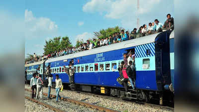 Holi Special Trains: होली को लेकर ट्रेनों में मारामारी शुरू, स्‍पेशल ट्रेनें कब से चलेंगी? जानें रेलवे ने क्‍या कहा