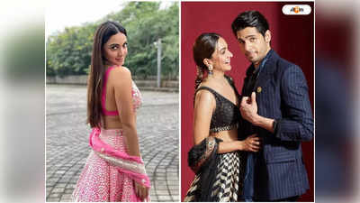 Sidharth Malhotra Kiara Advani : ছাত্রের জন্য বিশেষ উপহার, গুরু করণের  তিনটি ছবিতে সিড-কিয়ারা?