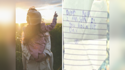आईच्या संकटात ६ वर्षाच्या मुलाने लिहलं पत्र, तुम्हालाही भावूक करतील चिमुकल्याचे ते १० शब्द...